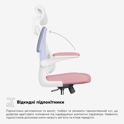 Подростковое кресло Mealux Junior Т1 Розовый (111489495) - фото 3 Подростковое кресло Mealux Junior Т1 Розовый (111489495) с доставкой
