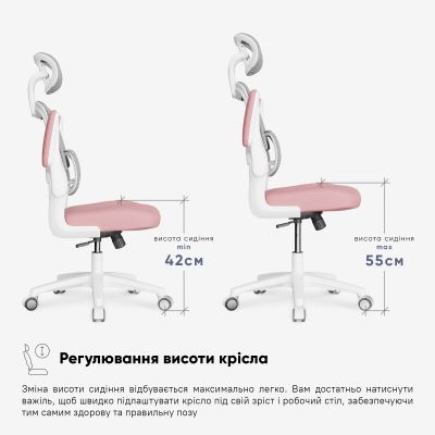 Подростковое кресло Mealux Junior Т1 Розовый (111489495) - фото 2 Подростковое кресло Mealux Junior Т1 Розовый (111489495) дешево