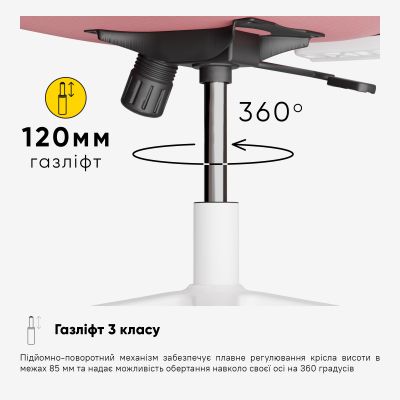 Подростковое кресло Mealux Junior Т1 Розовый (111489495) - фото 1 Подростковое кресло Mealux Junior Т1 Розовый (111489495) недорого