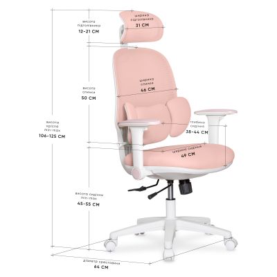 Подростковое кресло Mealux Junior Т2 Розовый (111489497) - фото 1 Подростковое кресло Mealux Junior Т2 Розовый (111489497) недорого